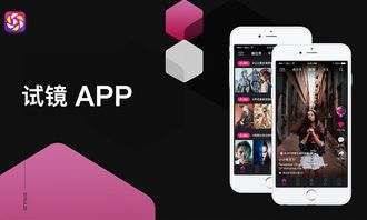 如何選擇杭州app定制開發商 有什么竅門