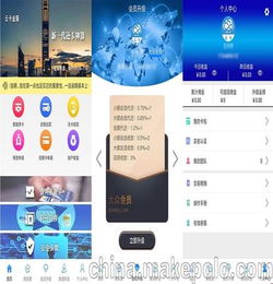 信用卡代還app個性化定制Java源碼提供