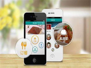 app開發報價多少錢