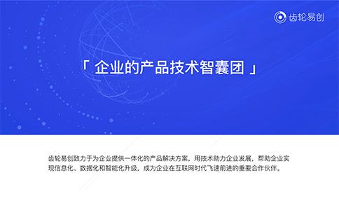 erp/oa/crm管理系統定制開發_中發智造