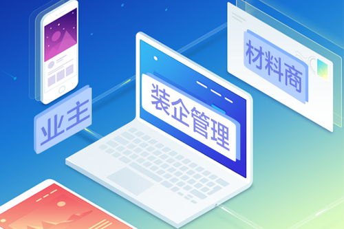 工程項目定額預算系統安裝
