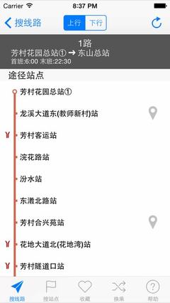 大冶產品代理加盟游戲代理手機網游結婚的游戲