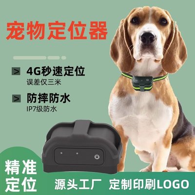 藍牙電子圍欄訓狗器App開發 貝兔兔 Android+IOS混合開發 健康管理