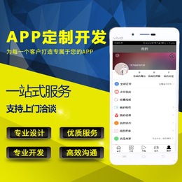 粉象生活淘寶客app小程序公眾號(hào)設(shè)計(jì)開發(fā)