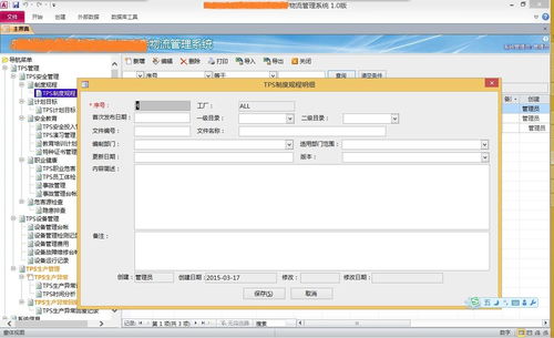 火云快遞物流管理系統,有什么優勢