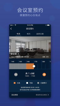感恩節(jié)獻禮 控客智享空間app上線,為企業(yè)用戶定制開發(fā),智慧辦公更專業(yè)