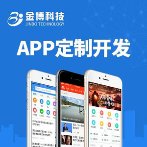 【東莞旅游app開發旅游app源碼旅游app方案】價格_廠家_圖片 -
