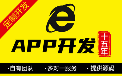 公司學校教育機構政府單位工廠醫院網站重做改版二次開發