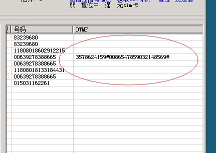 aofax企釘電話客服智能驗證系統與erp財務管理完美實現二次開發對接